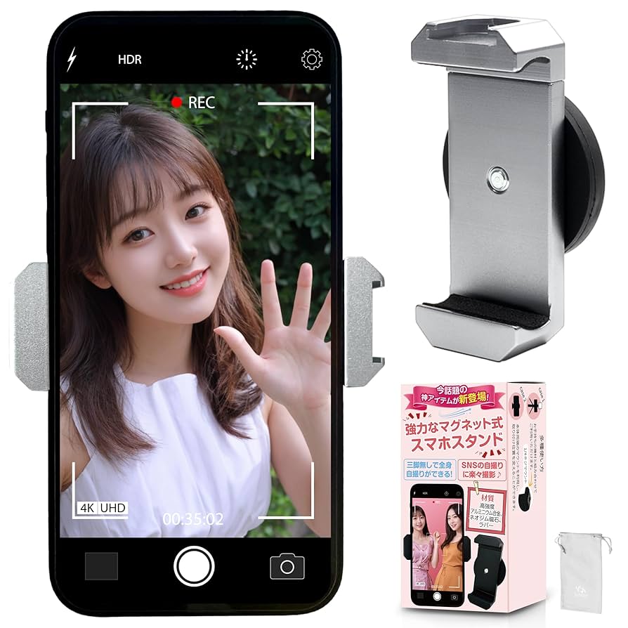 スマホホルダー ブラック 10個 マグネット 自撮り 超強力磁石 多機能 Amazon.co.jp: GOKEI スマホホルダー 超強力 マグネット式 自